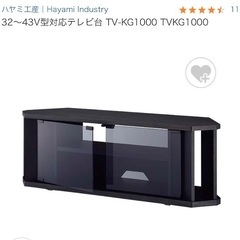 【SHARP】AQUOSテレビ40インチとテレビ台セットの画像