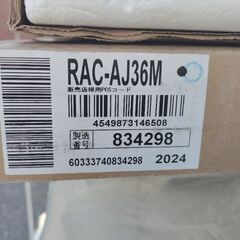 1台、　新品  日立白くまくん 12-14畳用 100v  RAS-AJ36m 室内機2023年製+室外機2024年製　標準取り付け作業込み76000円の画像