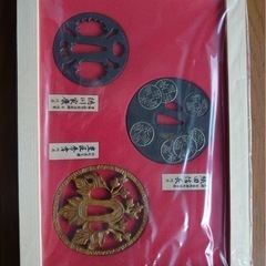 【非売品】ディアゴスティーニ刀の鍔の画像