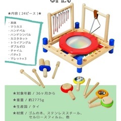 【美品】子ども用知育玩具 木製I'mToy メロディミックスの画像