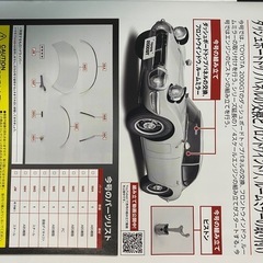 トヨタ2000ＧＴ1号〜100号1/8スケールの画像