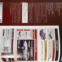 トヨタ2000ＧＴ1号〜100号1/8スケールの画像