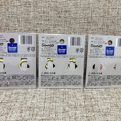 サンリオ　うわぐつタグ　上靴　キティー　マイメロ　クロミの画像