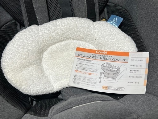 決まりました】コンビ チャイルドシート クルムーヴスマートISOFIX 