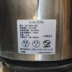 高圧炊飯器 圧力炊飯器の画像