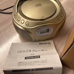 ユーキャン【聞いて楽しむ 日本の名作 全16巻】の画像