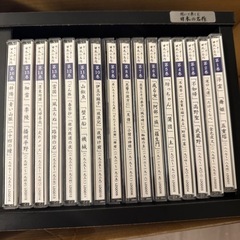 ユーキャン【聞いて楽しむ 日本の名作 全16巻】の画像