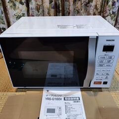 オーブンレンジYAMAZENYRS-G160V
