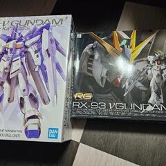 ガンプラまとめ売り Hi-νガンダム νガンダム