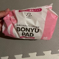 母乳パッド