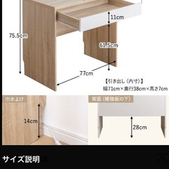 ★デスク（引出し・電源付）「美品」の画像
