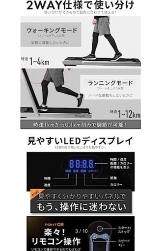 ライシン 折りたたみルームランナー