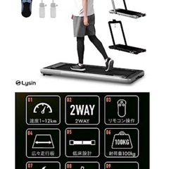 ライシン 折りたたみルームランナー