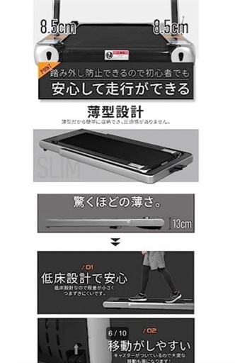 ライシン 折りたたみルームランナー