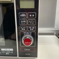 オーブンレンジ TWINBIRDの画像