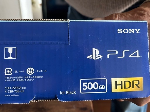 プレイステーション PlayStation 4