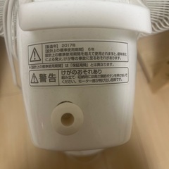 扇風機　の画像