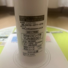 扇風機　の画像