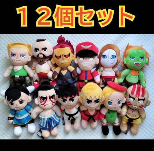 【未使用品】ストリートファイターII ぬいぐるみ ラウンドワン限定　12個セット　ベガ　豪鬼　リュウ　チュンリー　ケン　バルログ　ガイル