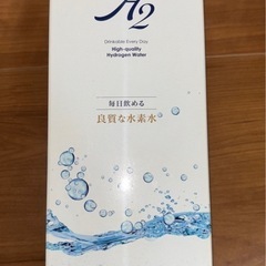 ポータブル水素生成器