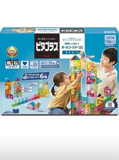 ピタゴラス　マグネットブロック