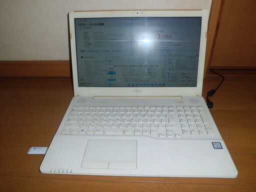 <取引中>訳アリでもお勧め！　i7 & ﾒﾓﾘ32GB搭載　ﾜｰﾄﾞｴｸｾﾙ2019付　富士通ﾉｰﾄ