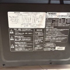 ツインバード 電子レンジの画像