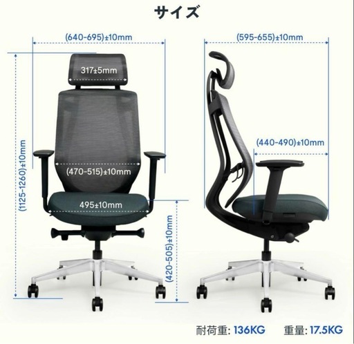 【新品未開封】FlexiSpotワークチェア