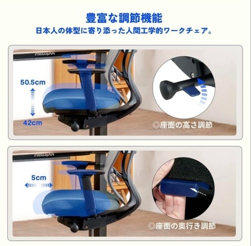 【新品未開封】FlexiSpotワークチェア