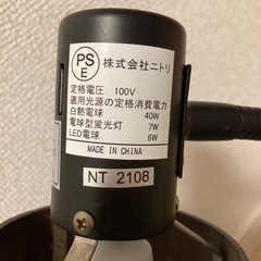 テーブルランプの画像