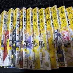 老後に備えて異世界で８万枚の金貨を貯めます（コミック版）