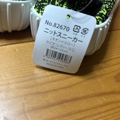 【激安】ニットスニーカー　Lサイズ　24〜25cm ②の画像