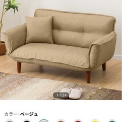 ソファ