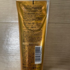 【新品未使用】ナイーブ　ホットクレンジングバームの画像