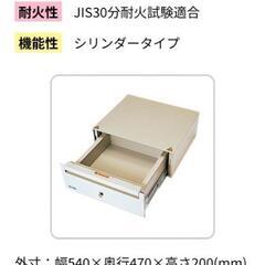 【美品】 セコム 金庫 シリンダー式 ホーム・ピタゴラス10の画像