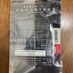 Nanoblock ナノブロック☺️アメリカンショートヘア【未開封品】の画像