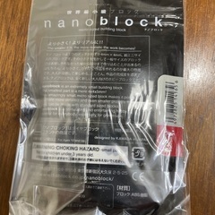 Nanoblock ナノブロック☺️ホース【未開封品】の画像