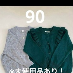 80〜90㎝の子供服9点まとめ売りです！