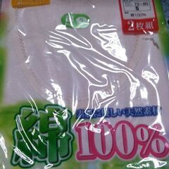 Sサイズ　　綿100％3分袖肌着 2枚組