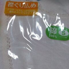 Sサイズ　　綿100％3分袖肌着 2枚組の画像