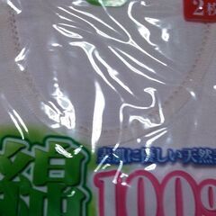 Sサイズ　　綿100％3分袖肌着 2枚組の画像