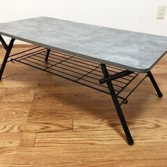 センターテーブル折脚タイプSF1 9045 GY石目調デザイン美...
