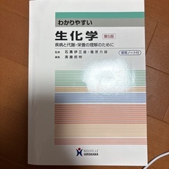 教科書セット5点