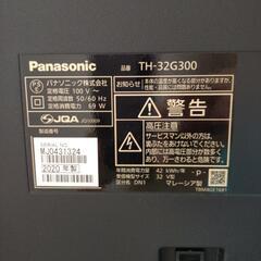「値下げ！」Panasonic32型液晶テレビの画像