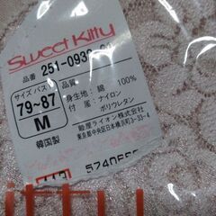 Mサイズ　　綿100％ 3分袖肌着の画像