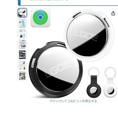 エアタグ (2個セット) airtag 紛失防止タグ gps ス...