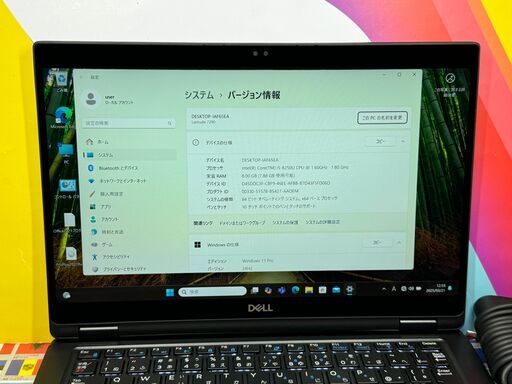 JC01131　タッチパネル デル Latitude 7390 2in1 ノートPC 美品