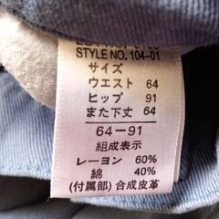 レディース　パンツの画像