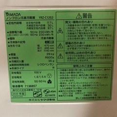 冷蔵庫の画像