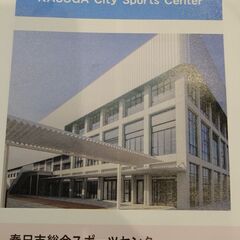 【春日・那珂川・大野城】ダブルダッチサークル★体験無料！の画像